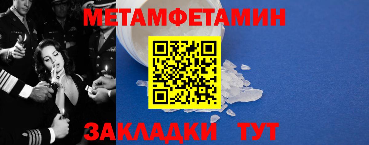 Сорочинск  Амфетамин  Вход с VPN  Амфетамин  Амфетамин Розовый 