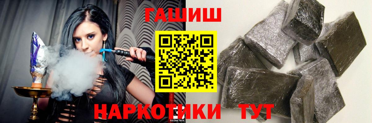 ГАШ 40% ТГК Сорочинск