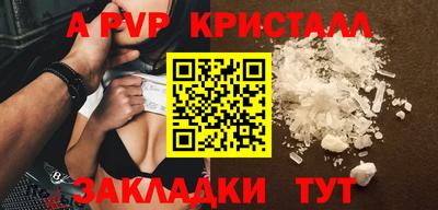 PSILOCYBIN Обнинск