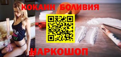 PSILOCYBIN Обнинск