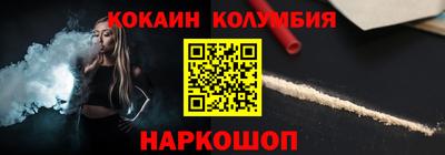 PSILOCYBIN Обнинск