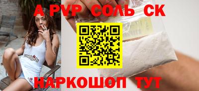 ALPHA PVP Обь