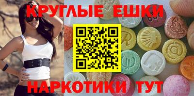 PSILOCYBIN Обнинск