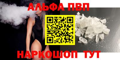 PSILOCYBIN Обнинск