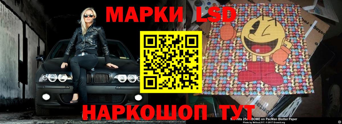 Сорочинск  LSD-25 экстази кислота  Лсд 25 экстази кислота  Вход с VPN 
