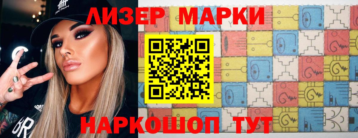 LSD-25 экстази ecstasy Сорочинск