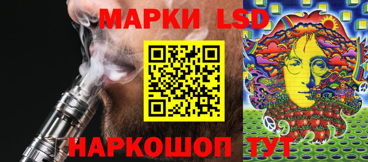 Наркотические марки 1,5мг  Наркотические марки 1,5мг  Вход с VPN  Сорочинск 