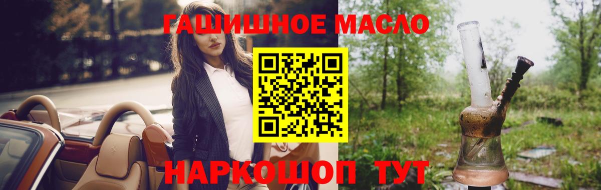 Дистиллят ТГК вейп с тгк  Вход с VPN  Сорочинск  ТГК Wax 