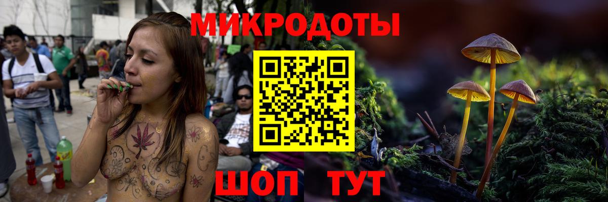 Галлюциногенные грибы мухоморы Сорочинск